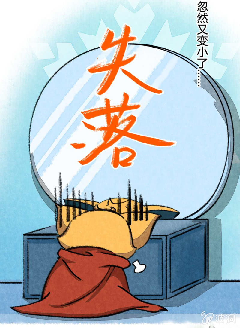 京剧猫喵日常韩漫全集-变大的方法无删减无遮挡章节图片 