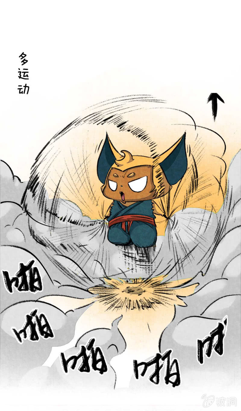 京剧猫喵日常韩漫全集-变大的方法无删减无遮挡章节图片 