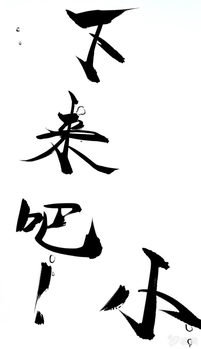 京剧猫喵日常韩漫全集-鱼宫借宝无删减无遮挡章节图片 