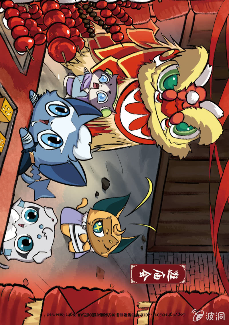 京剧猫喵日常韩漫全集-初六-逛庙会无删减无遮挡章节图片 