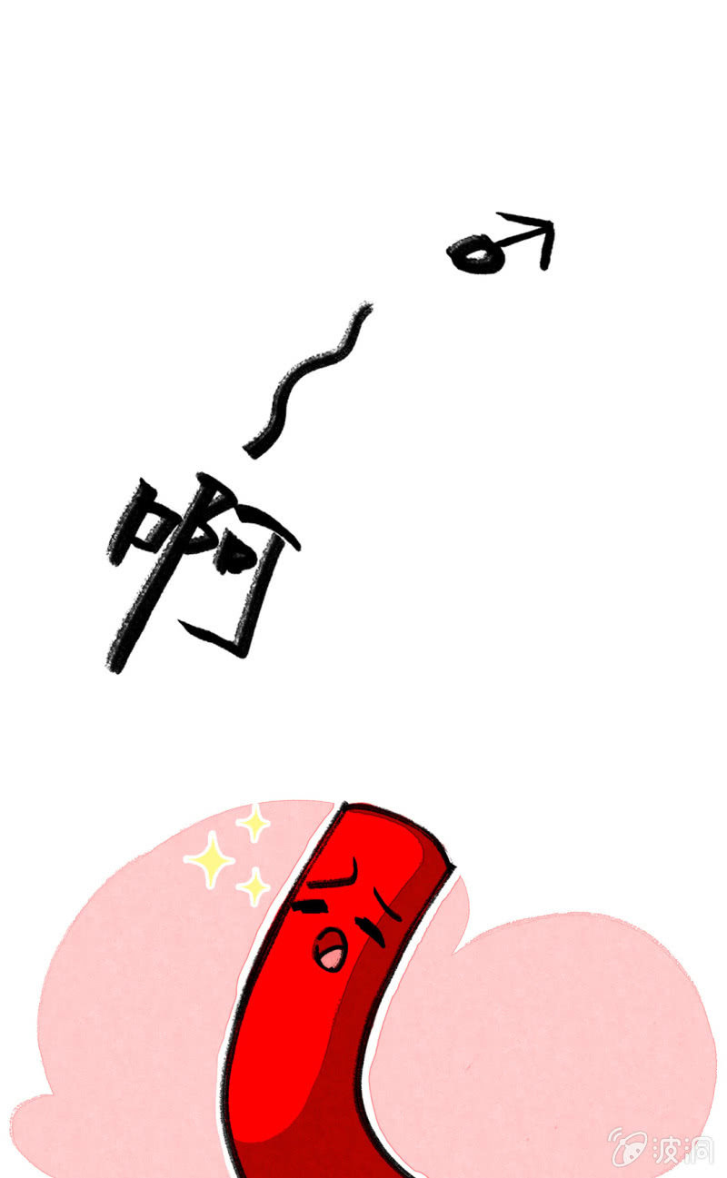 京剧猫喵日常韩漫全集-哨棒的选拔无删减无遮挡章节图片 
