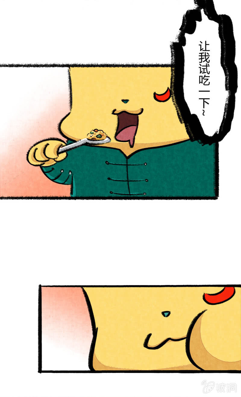 京剧猫喵日常韩漫全集-荣光的烹饪教学无删减无遮挡章节图片 