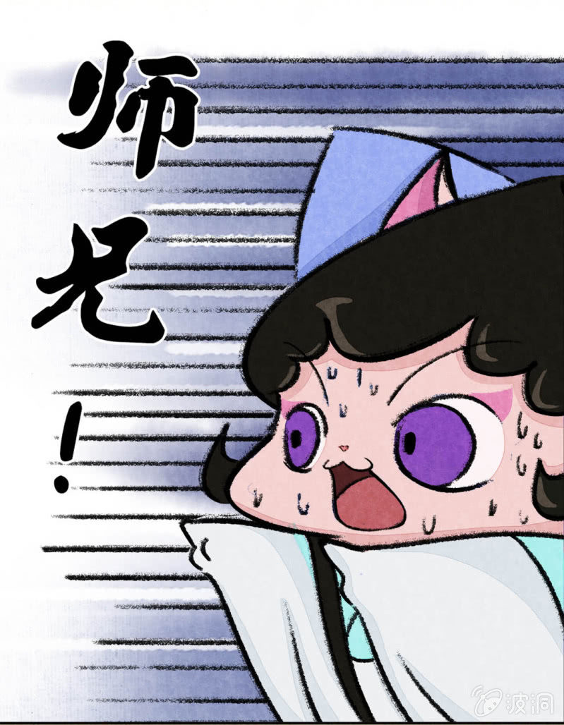 京剧猫喵日常韩漫全集-荣光的烹饪教学无删减无遮挡章节图片 