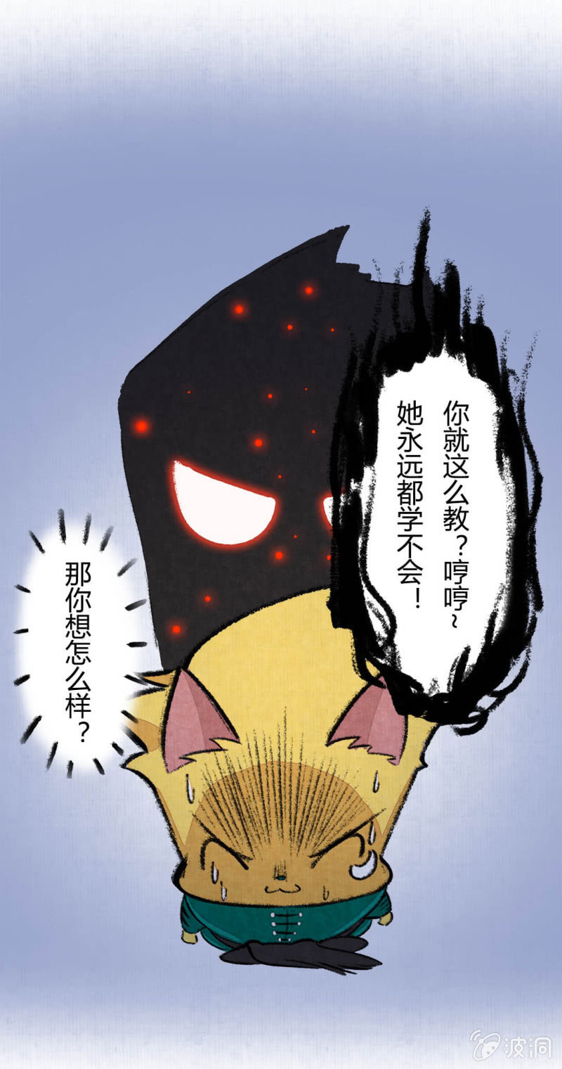 京剧猫喵日常韩漫全集-荣光的烹饪教学无删减无遮挡章节图片 