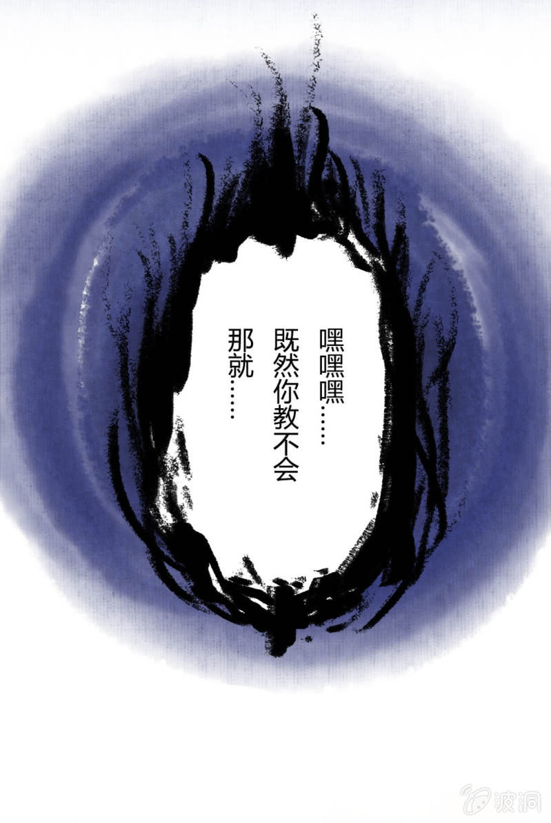京剧猫喵日常韩漫全集-荣光的烹饪教学无删减无遮挡章节图片 