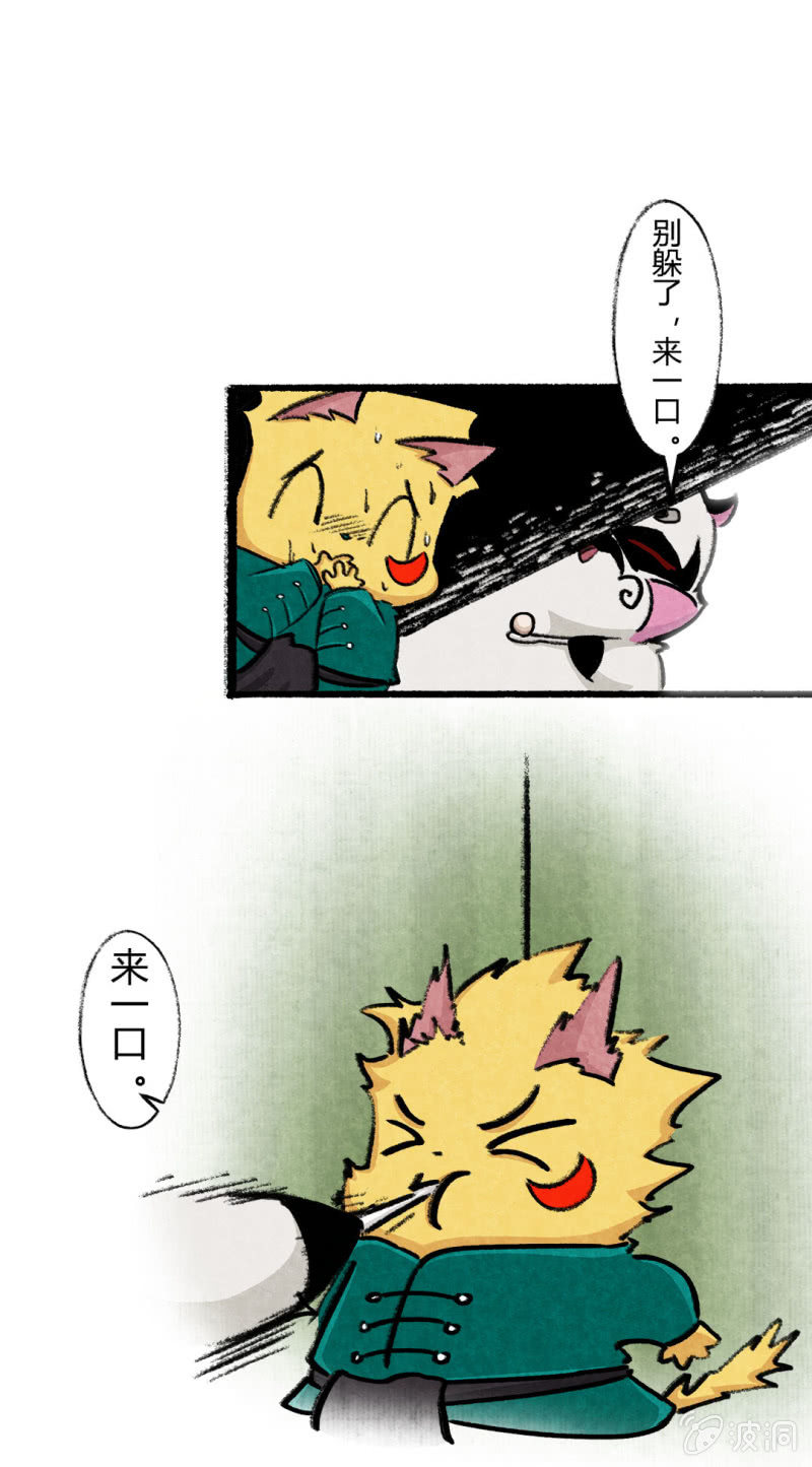 京剧猫喵日常韩漫全集-荣光康复记无删减无遮挡章节图片 