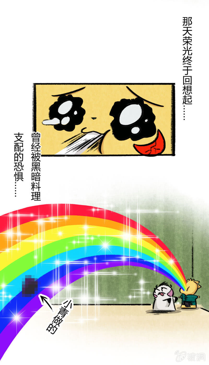 京剧猫喵日常韩漫全集-荣光康复记无删减无遮挡章节图片 
