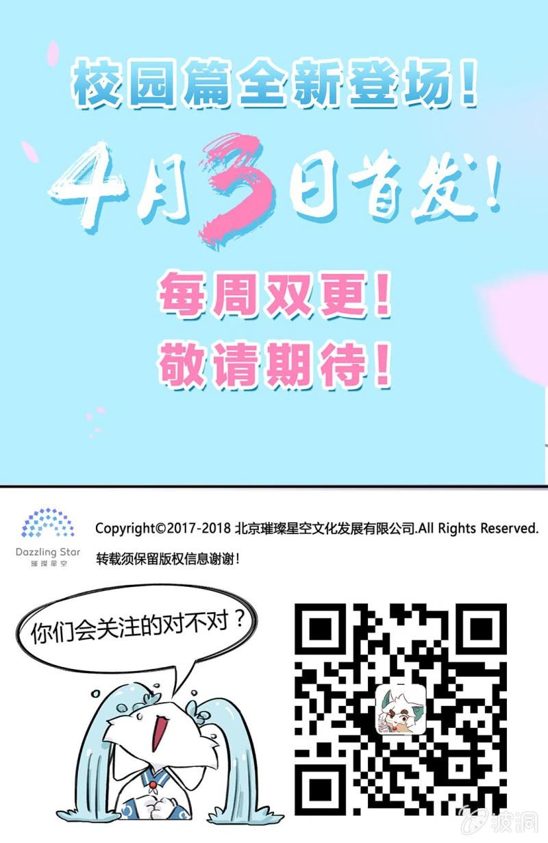 京剧猫喵日常韩漫全集-愚人节无删减无遮挡章节图片 