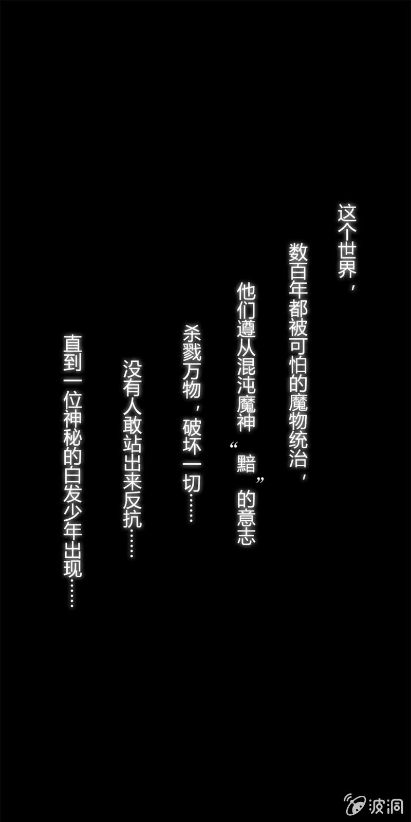 京剧猫喵日常韩漫全集-转校生来也！我是白糖无删减无遮挡章节图片 