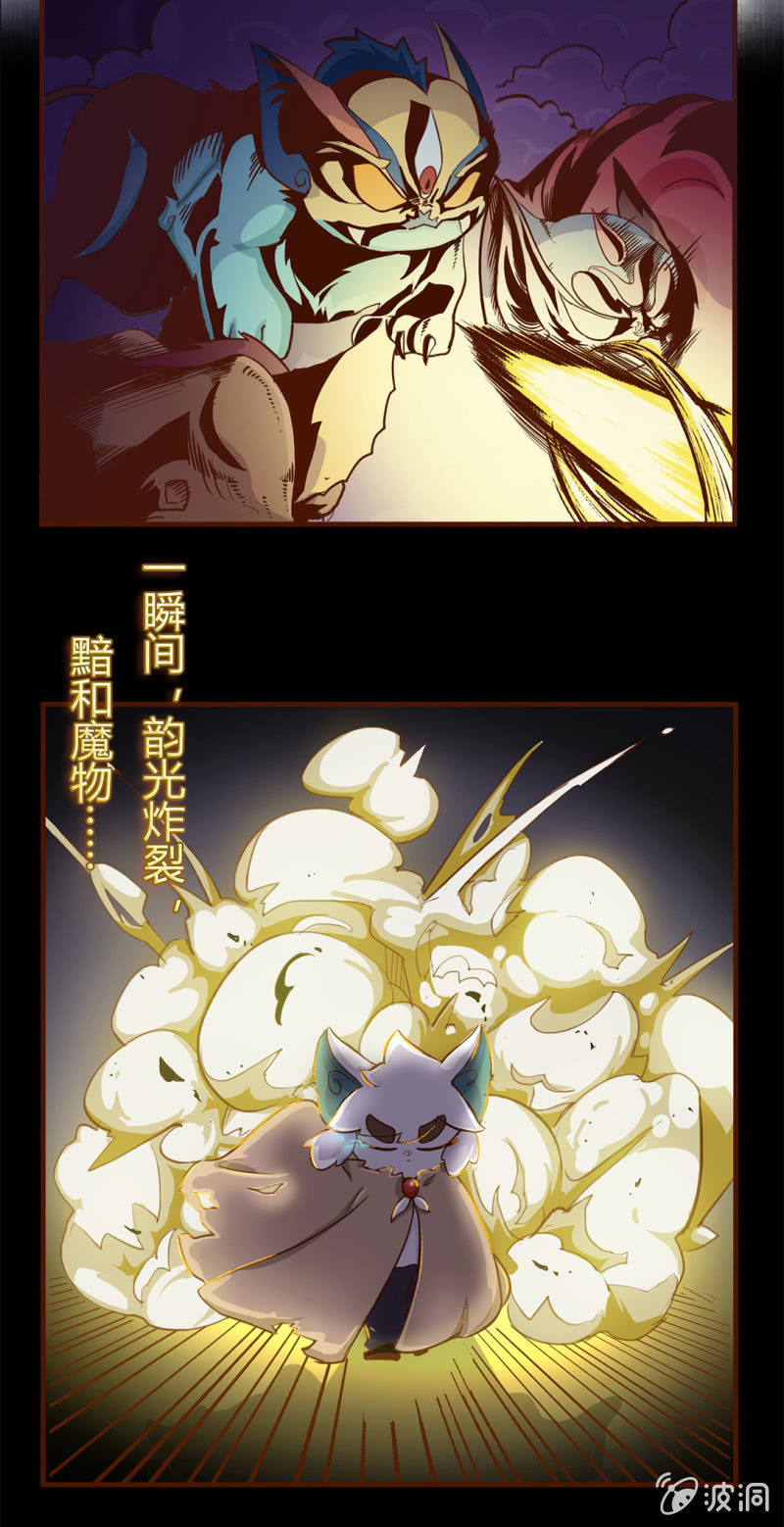 京剧猫喵日常韩漫全集-转校生来也！我是白糖无删减无遮挡章节图片 