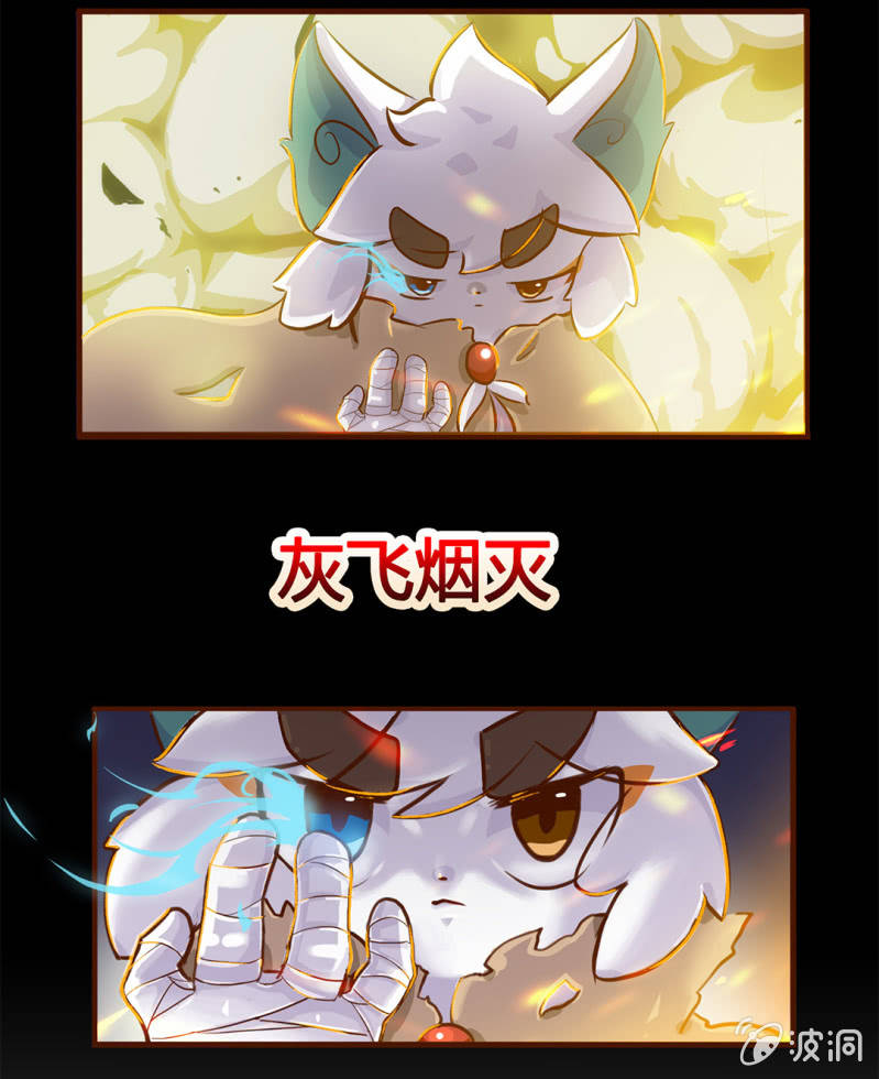 京剧猫喵日常韩漫全集-转校生来也！我是白糖无删减无遮挡章节图片 
