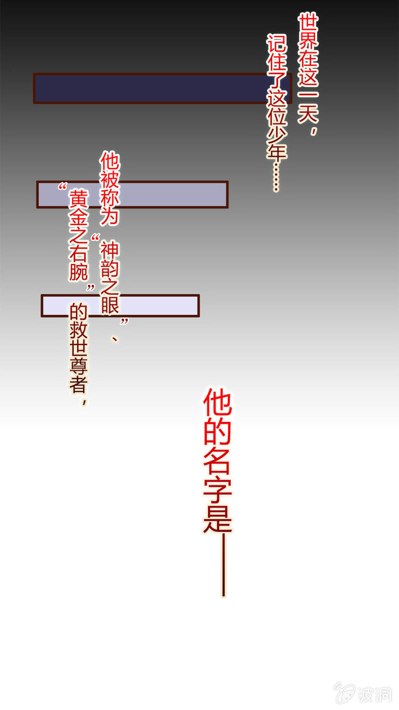 京剧猫喵日常韩漫全集-转校生来也！我是白糖无删减无遮挡章节图片 