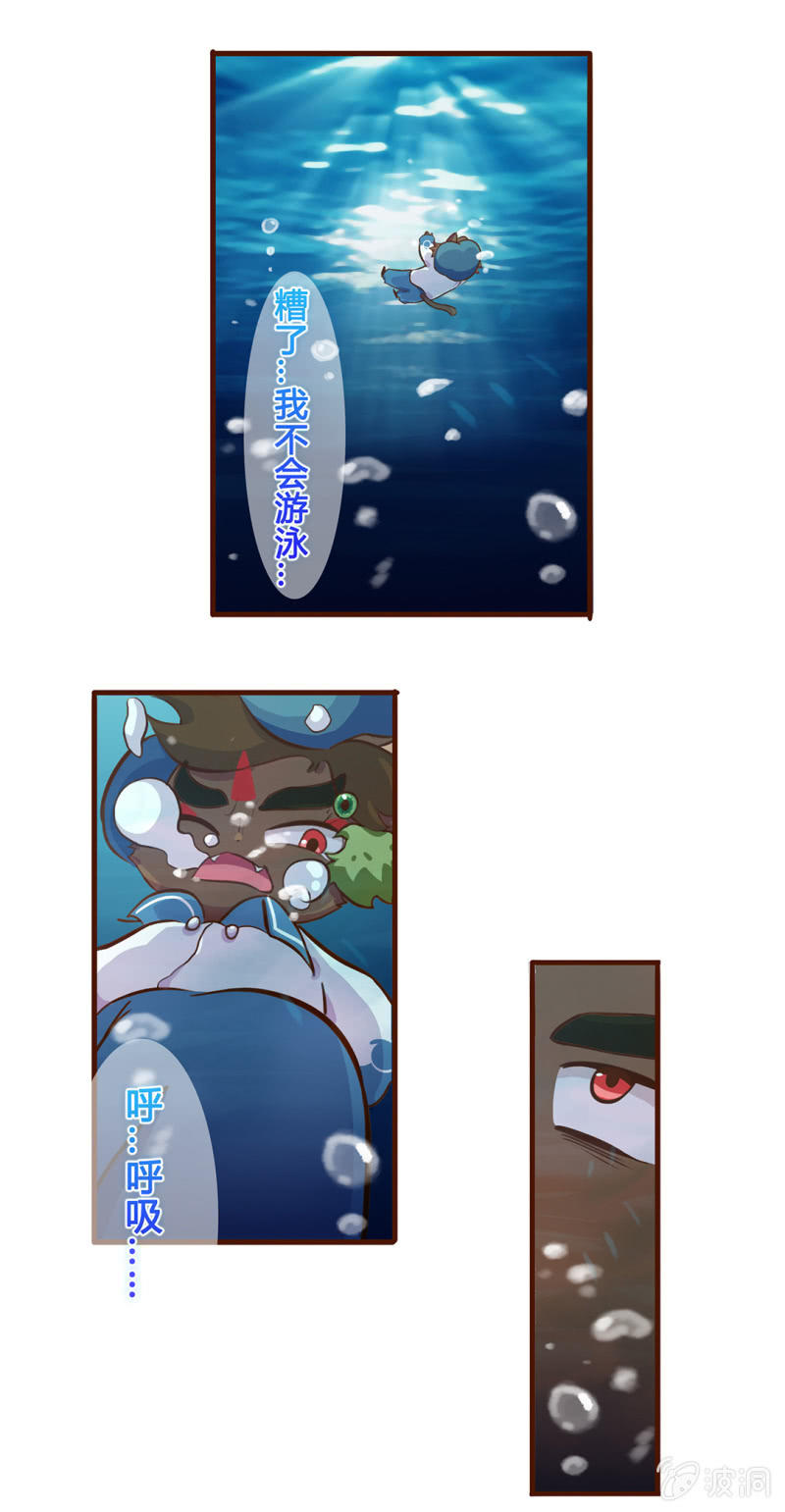 京剧猫喵日常韩漫全集-拯救！心中的好友无删减无遮挡章节图片 