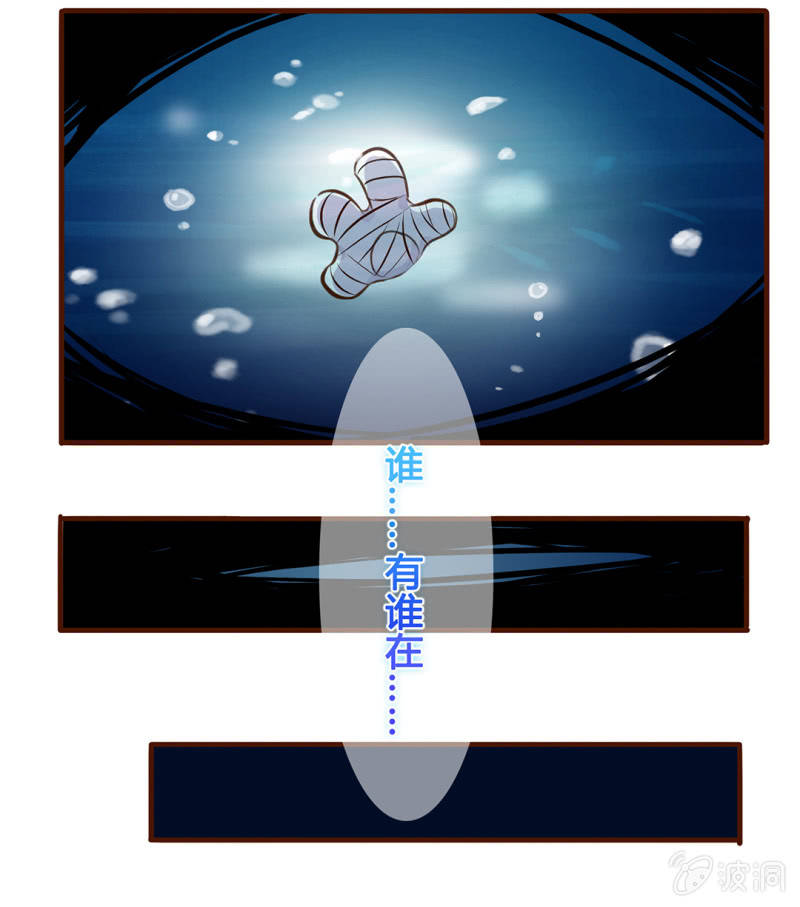 京剧猫喵日常韩漫全集-拯救！心中的好友无删减无遮挡章节图片 