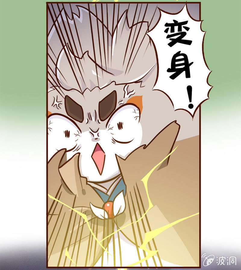京剧猫喵日常韩漫全集-番外：决斗吧！韵之力量无删减无遮挡章节图片 