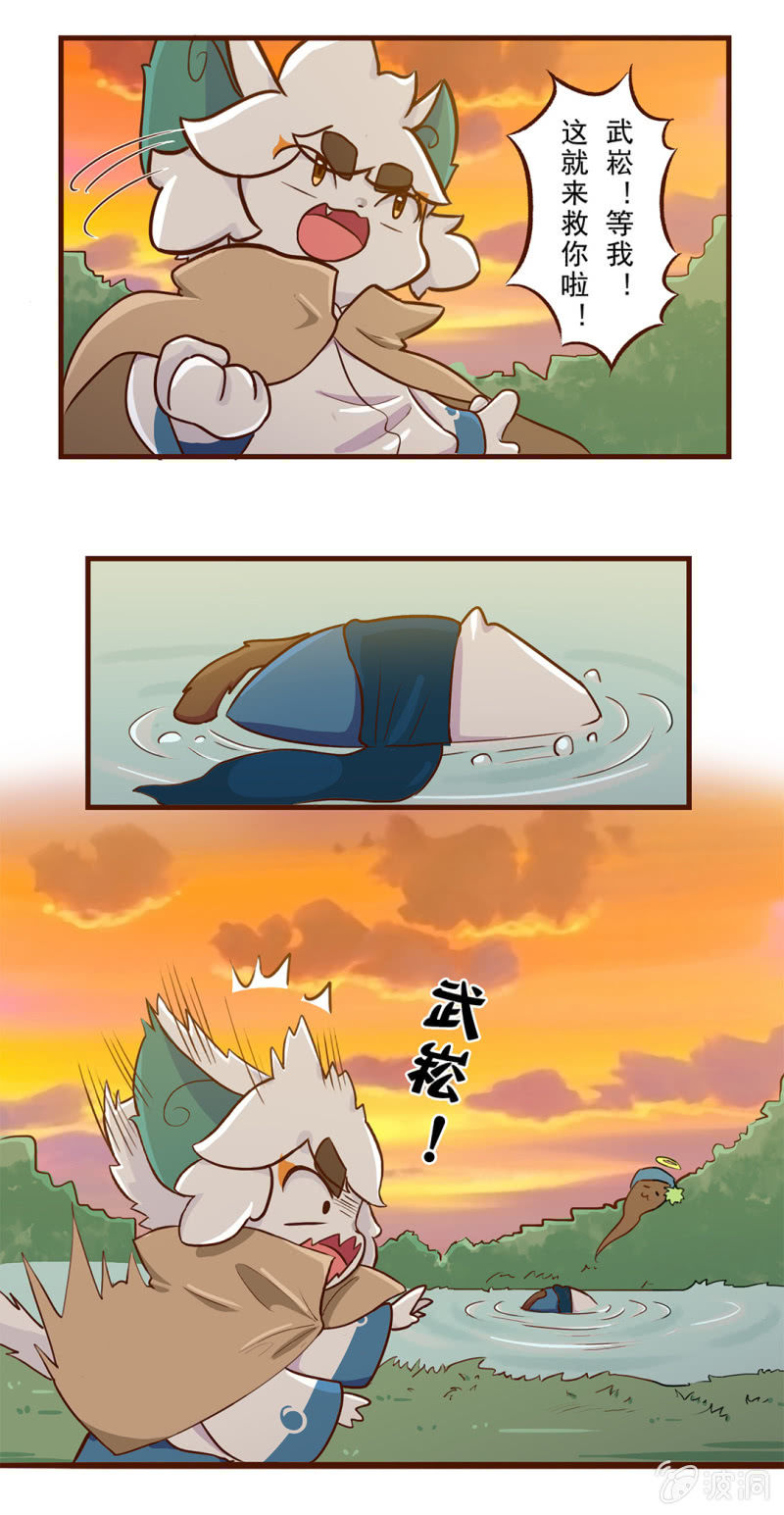 京剧猫喵日常韩漫全集-番外：白糖的珠子无删减无遮挡章节图片 