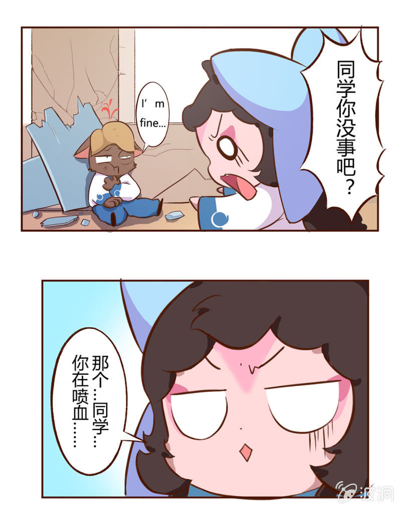 京剧猫喵日常韩漫全集-登场！完美学生会长小青无删减无遮挡章节图片 