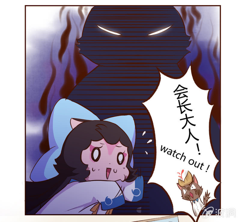 京剧猫喵日常韩漫全集-登场！完美学生会长小青无删减无遮挡章节图片 