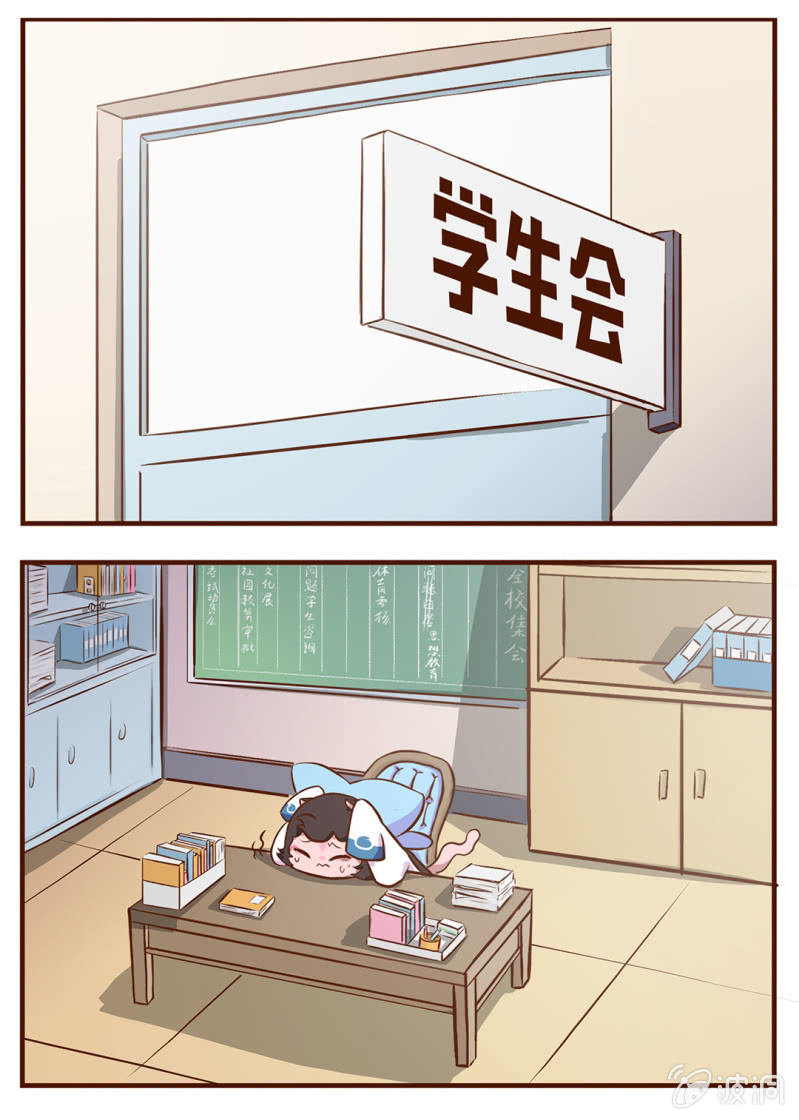 京剧猫喵日常韩漫全集-凶暴！可怕的转校生无删减无遮挡章节图片 