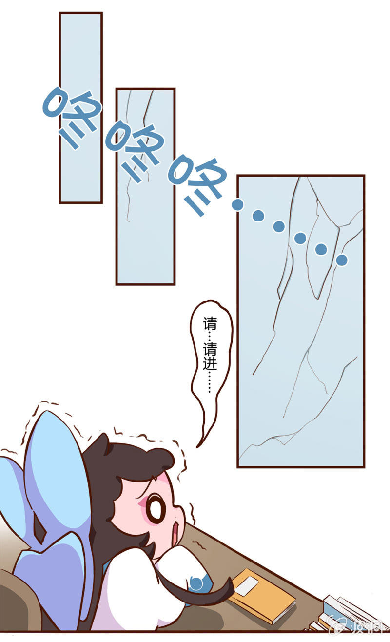 京剧猫喵日常韩漫全集-凶暴！可怕的转校生无删减无遮挡章节图片 