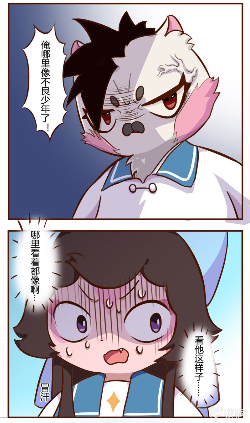 京剧猫喵日常韩漫全集-凶暴！可怕的转校生无删减无遮挡章节图片 
