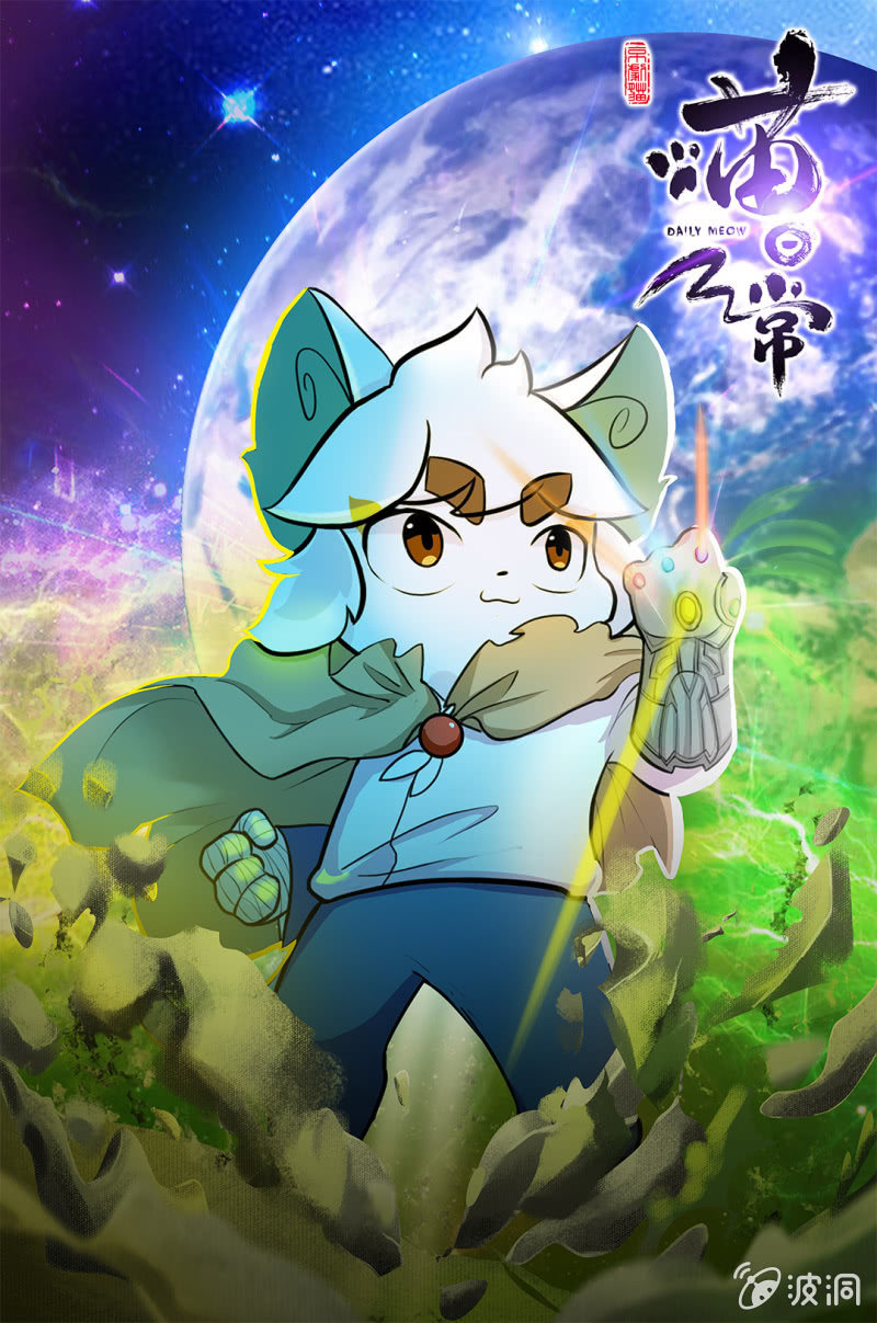 京剧猫喵日常韩漫全集-危机！补习风波无删减无遮挡章节图片 