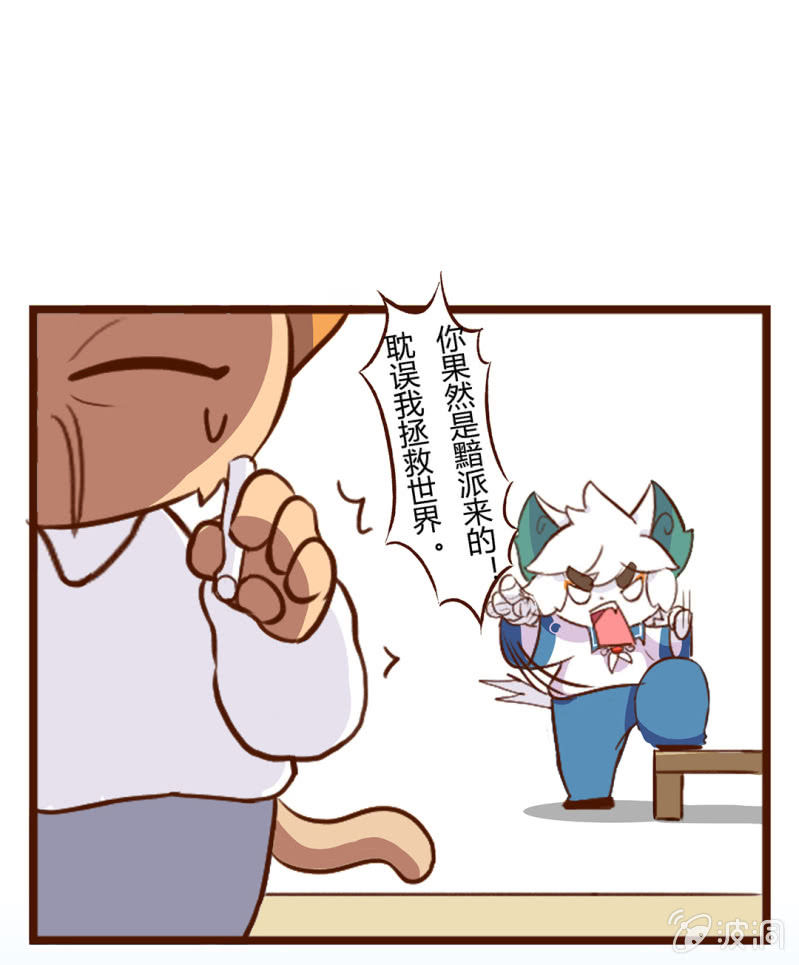 京剧猫喵日常韩漫全集-危机！补习风波无删减无遮挡章节图片 