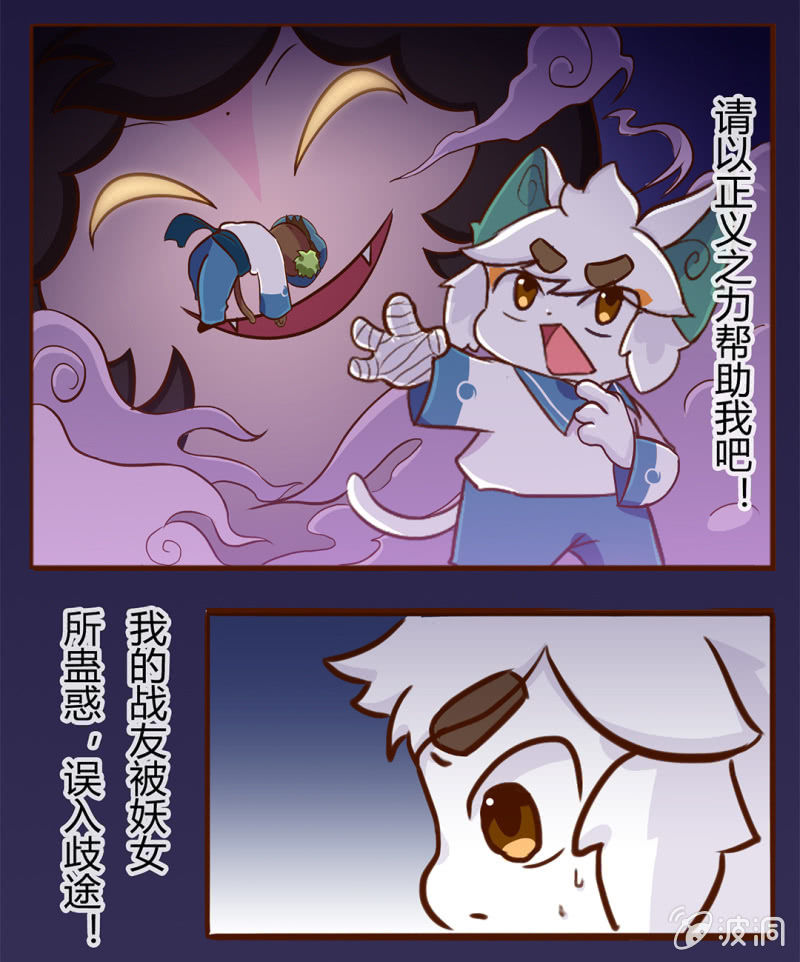 京剧猫喵日常韩漫全集-我要举报！白糖VS学生会长无删减无遮挡章节图片 