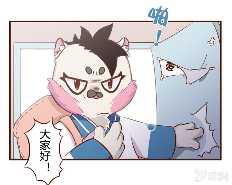 京剧猫喵日常韩漫全集-入住！新的室友无删减无遮挡章节图片 