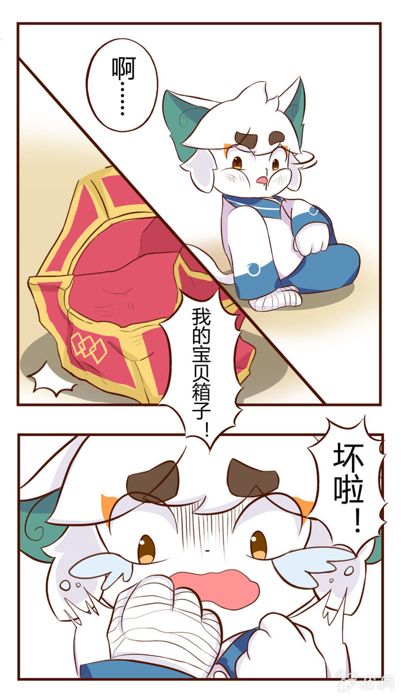 京剧猫喵日常韩漫全集-破裂！坏掉的心爱之物（上）无删减无遮挡章节图片 
