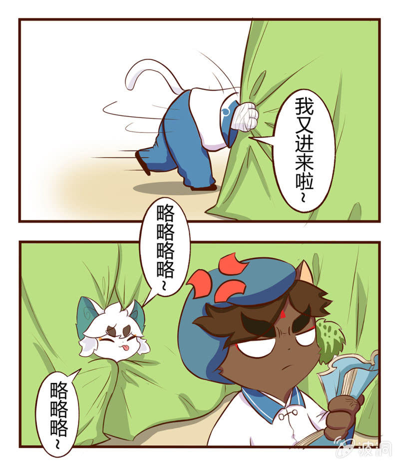 京剧猫喵日常韩漫全集-破裂！坏掉的心爱之物（上）无删减无遮挡章节图片 