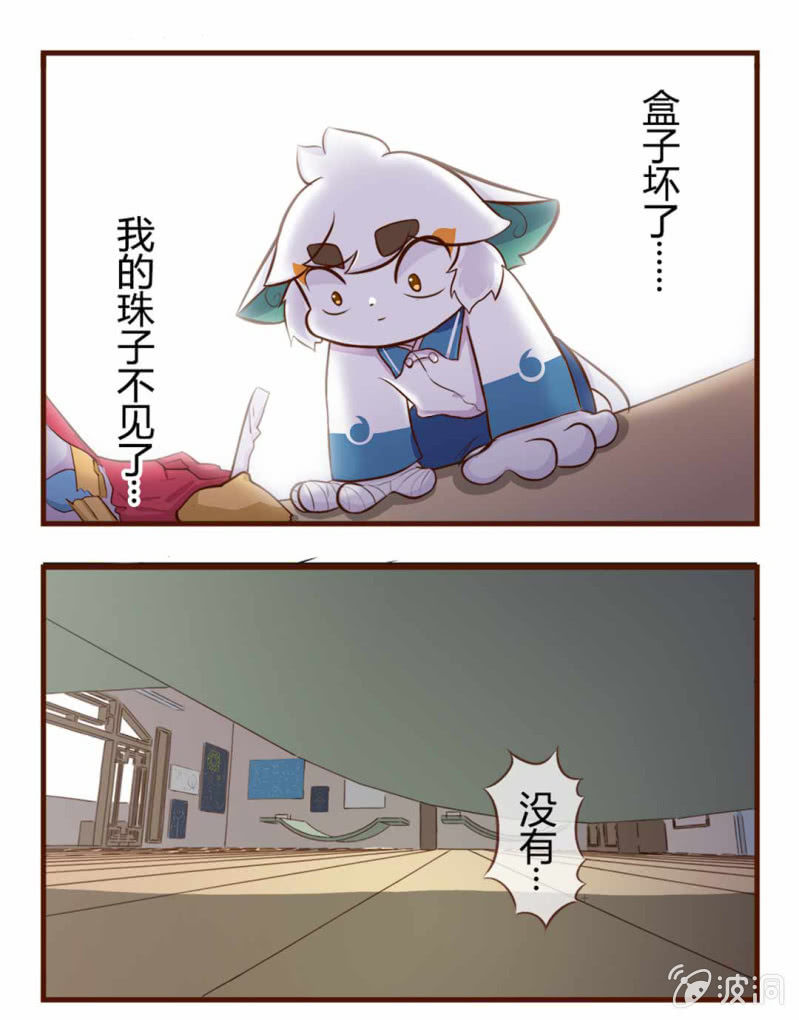 京剧猫喵日常韩漫全集-破裂！坏掉的心爱之物（下）无删减无遮挡章节图片 