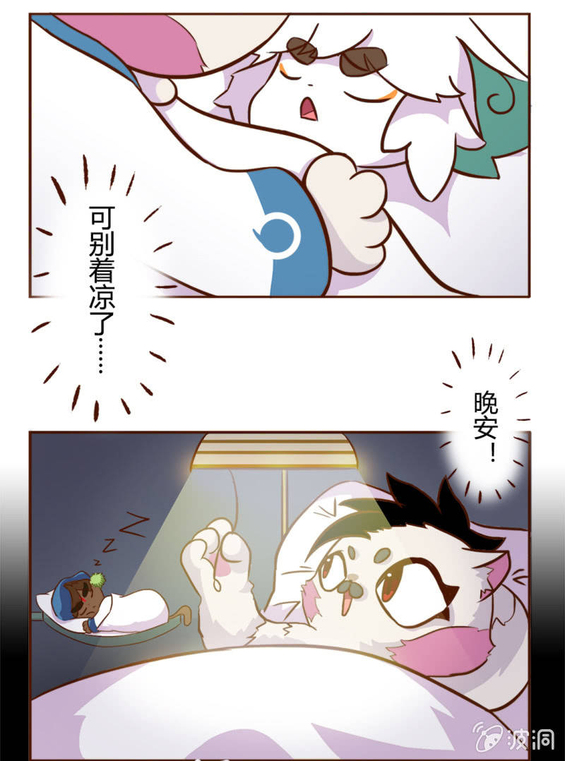京剧猫喵日常韩漫全集-终章！友谊的枕头大战无删减无遮挡章节图片 