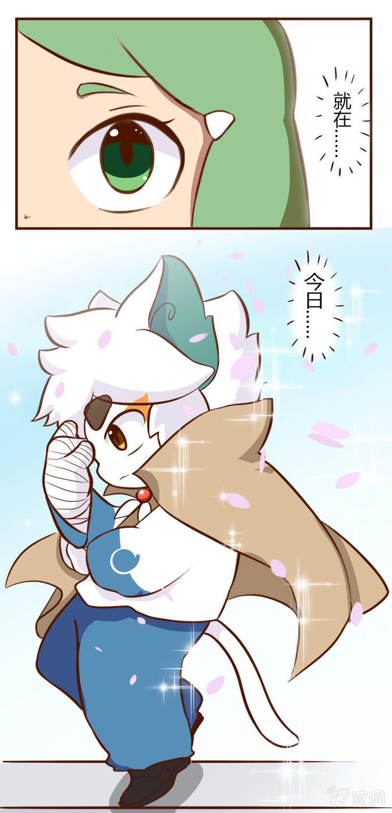 京剧猫喵日常韩漫全集-命中注定！黑道少女果儿无删减无遮挡章节图片 