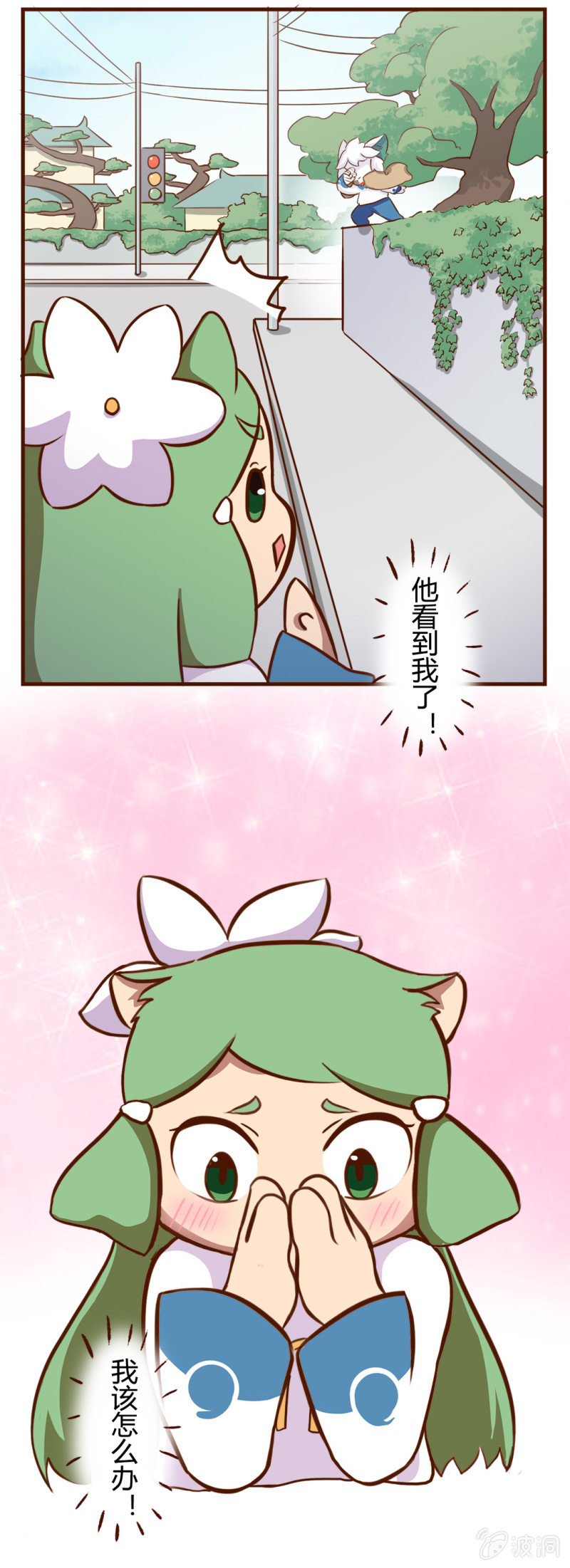 京剧猫喵日常韩漫全集-命中注定！黑道少女果儿无删减无遮挡章节图片 