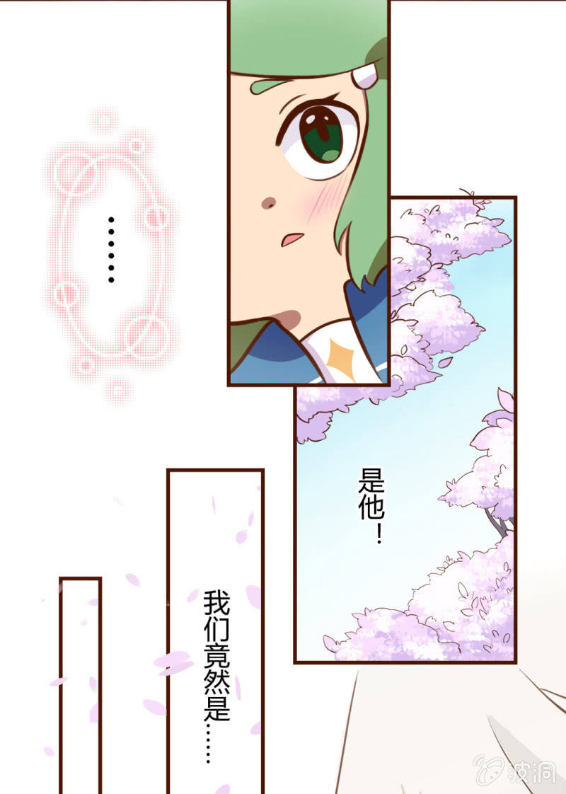 京剧猫喵日常韩漫全集-迷路！陷入危机的少女无删减无遮挡章节图片 
