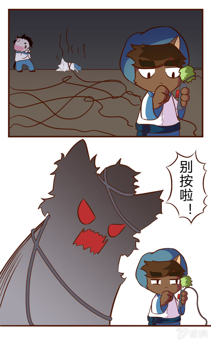 京剧猫喵日常韩漫全集-可疑！神秘的毯子无删减无遮挡章节图片 