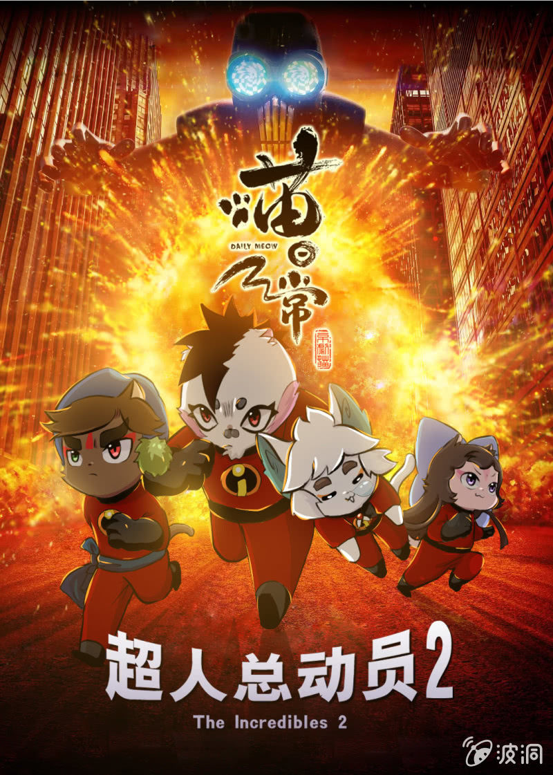 京剧猫喵日常韩漫全集-可疑！神秘的毯子无删减无遮挡章节图片 