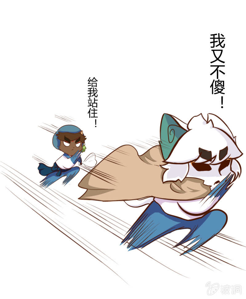 京剧猫喵日常韩漫全集-爆发！魔法阵的力量无删减无遮挡章节图片 