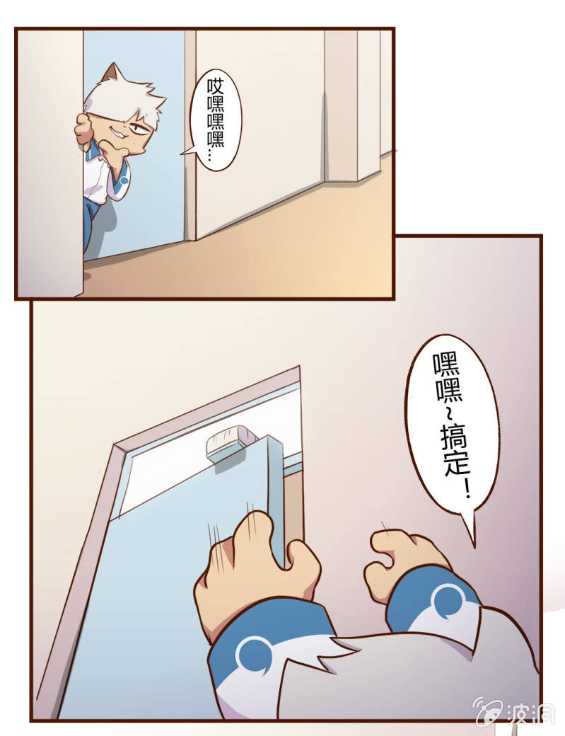 京剧猫喵日常韩漫全集-终于！转校生明月登场无删减无遮挡章节图片 
