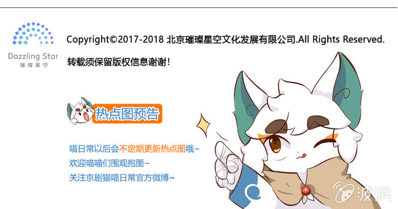 京剧猫喵日常韩漫全集-神秘！转校生的突然消失无删减无遮挡章节图片 