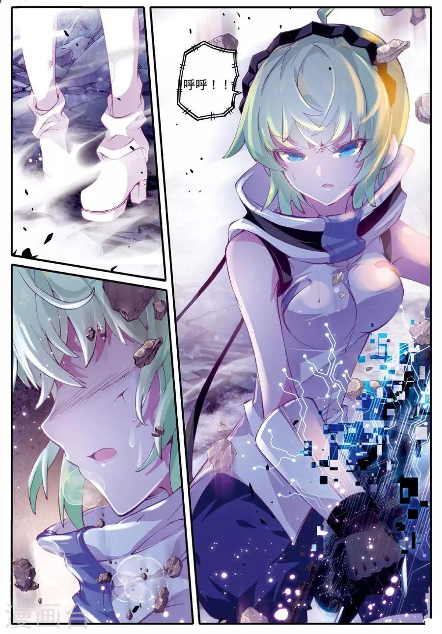 精灵录韩漫全集-第89话 德古拉VS弗兰肯斯坦(1)3无删减无遮挡章节图片 