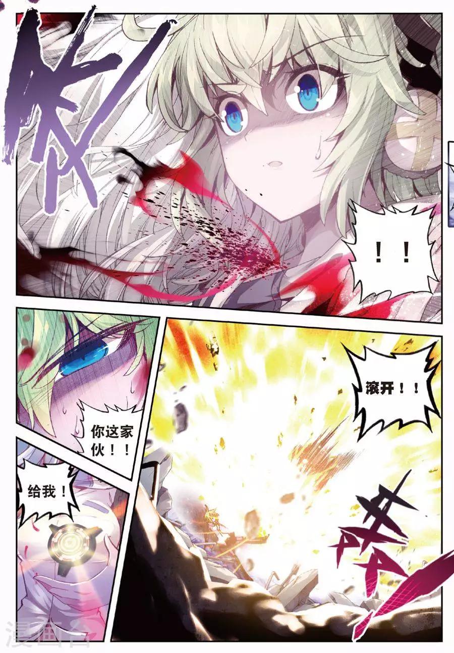精灵录韩漫全集-第91话 德古拉VS弗兰肯斯坦(2)2无删减无遮挡章节图片 