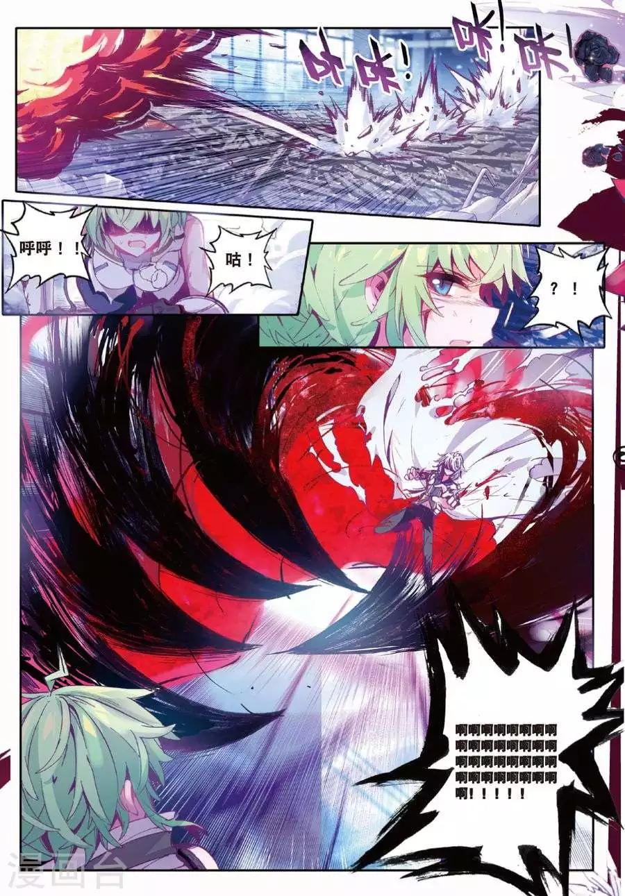 精灵录韩漫全集-第91话 德古拉VS弗兰肯斯坦(2)2无删减无遮挡章节图片 