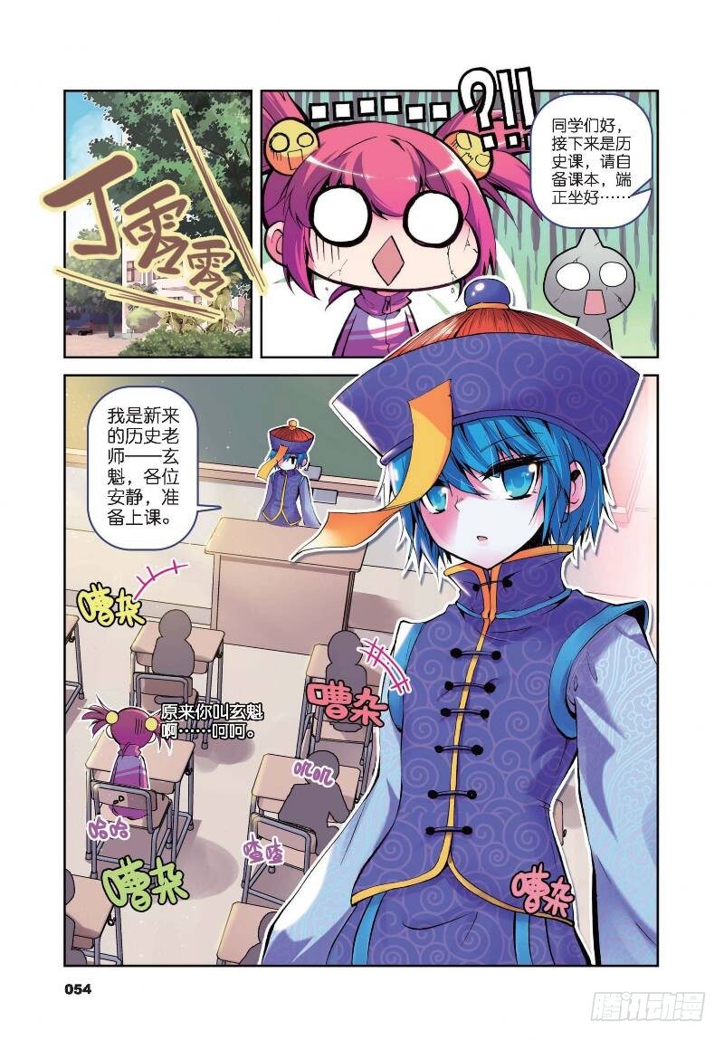 精灵录韩漫全集-7 我们把镜头转回到现在（上）无删减无遮挡章节图片 