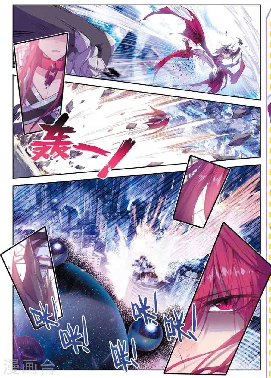 精灵录韩漫全集-第125话 死斗1无删减无遮挡章节图片 