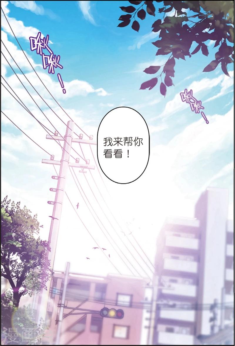 精灵录韩漫全集-第134话 结2无删减无遮挡章节图片 