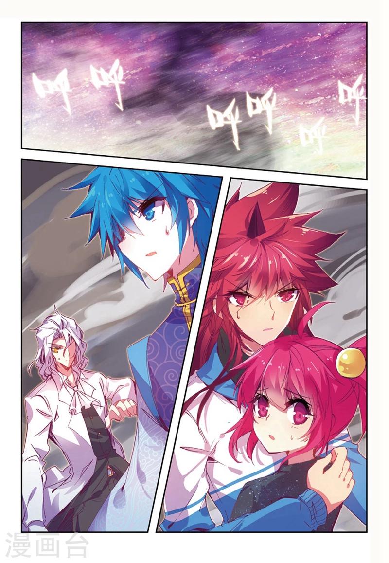 精灵录韩漫全集-第140话 咦?！穿回去了？！2无删减无遮挡章节图片 