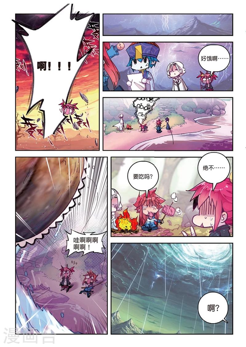 精灵录韩漫全集-第145话 来到异世界当然要先定一个小目标1无删减无遮挡章节图片 