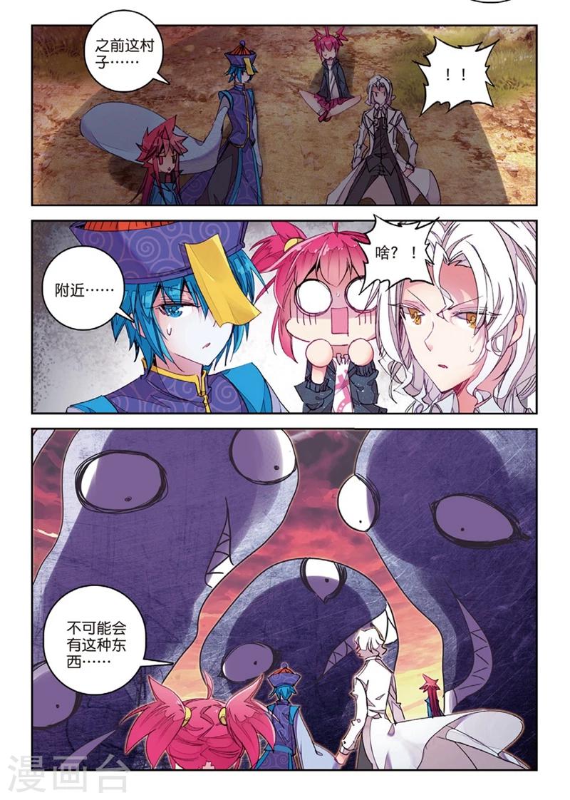 精灵录韩漫全集-第146话 来到异世界当然要先定一个小目标2无删减无遮挡章节图片 